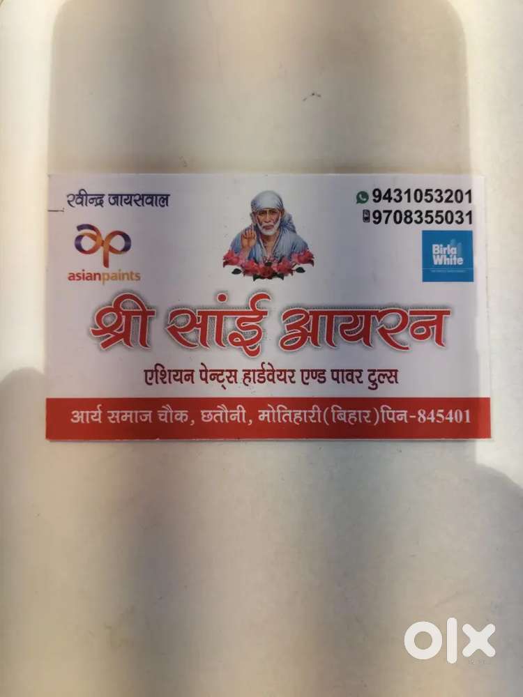 Sales person chahiye kaam karne ke liye