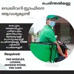 തൃപ്പനച്ചിയിൽ മൊബൈൽ  ഷോപ്പ്  വില്പനക്ക്