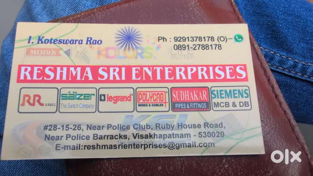 Electrical Shop helper