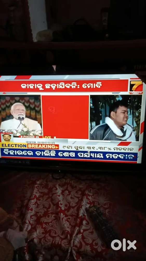 Used Frize ,washing machine,led tv ,AC