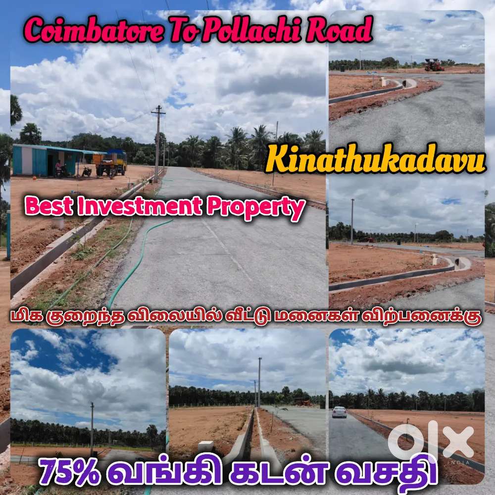 கிணத்துக்கடவு பஸ் ஸ்டாப் பின் புறம் வீட்டு மனைகள் விற்பனைக்கு