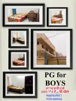 PG FOR BOYS