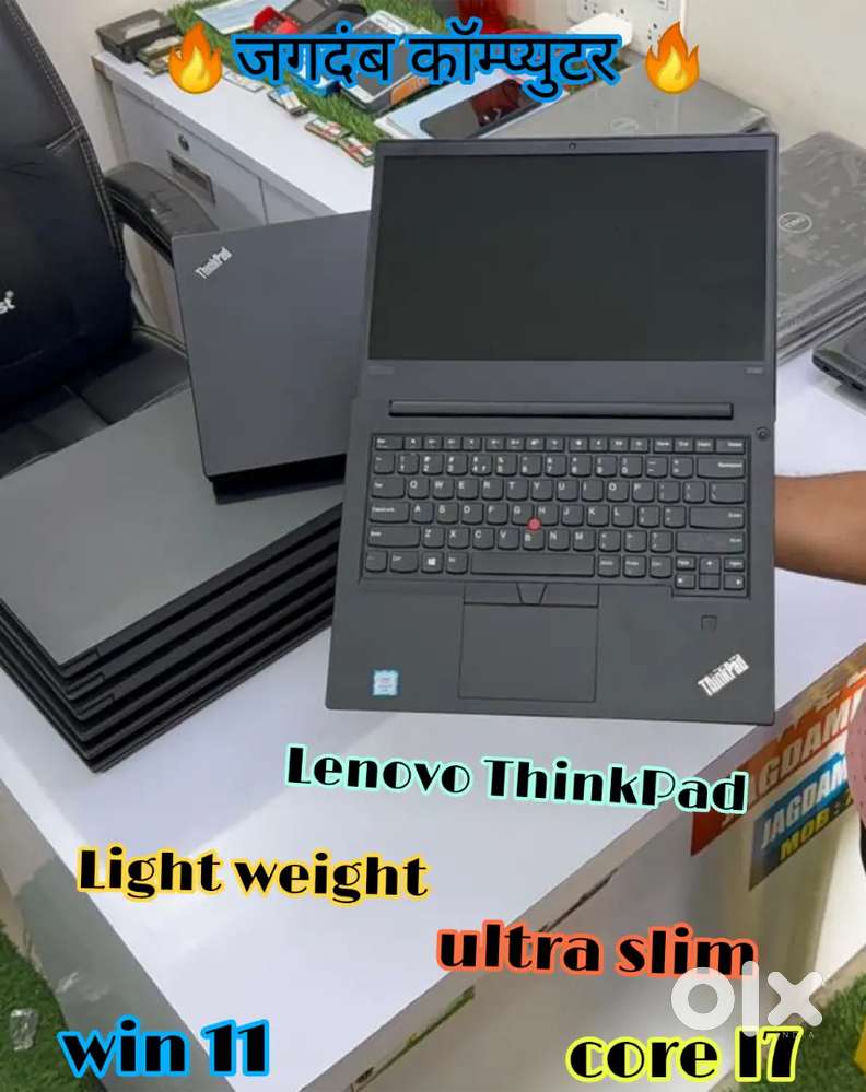 Lenovo ThinkPad T 460 -8 GB RAM/256 GB SSD@Support 16 GB RAM &1 TB SSD