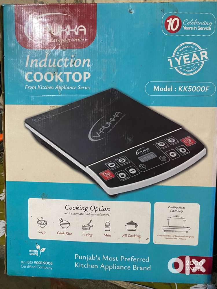 Seal pack induction chulla with granty