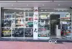 A kids shop