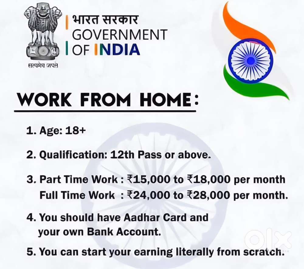 WORK FROM HOME