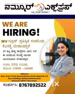 Part time and full time work