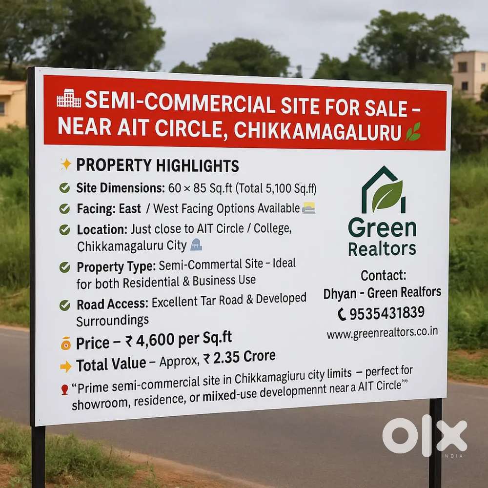 Prime semi commercial site in chikkamagaluru city