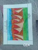 Land scape