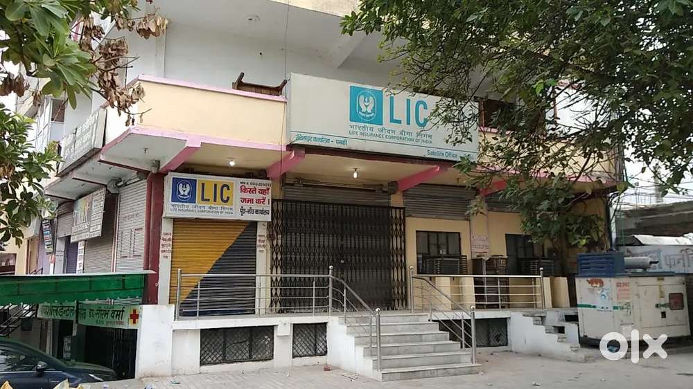 LIC office job subah 9:00 baje se Sham 6:00 baje