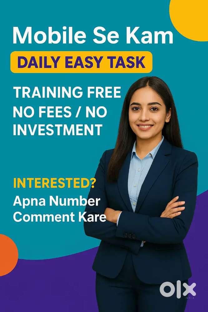 College student housewife boys and girls ke liye bahut achcha platform