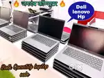 DELL / HP / LENOVO THINKPAD - LAPTOP STOCK - READY CONDITION