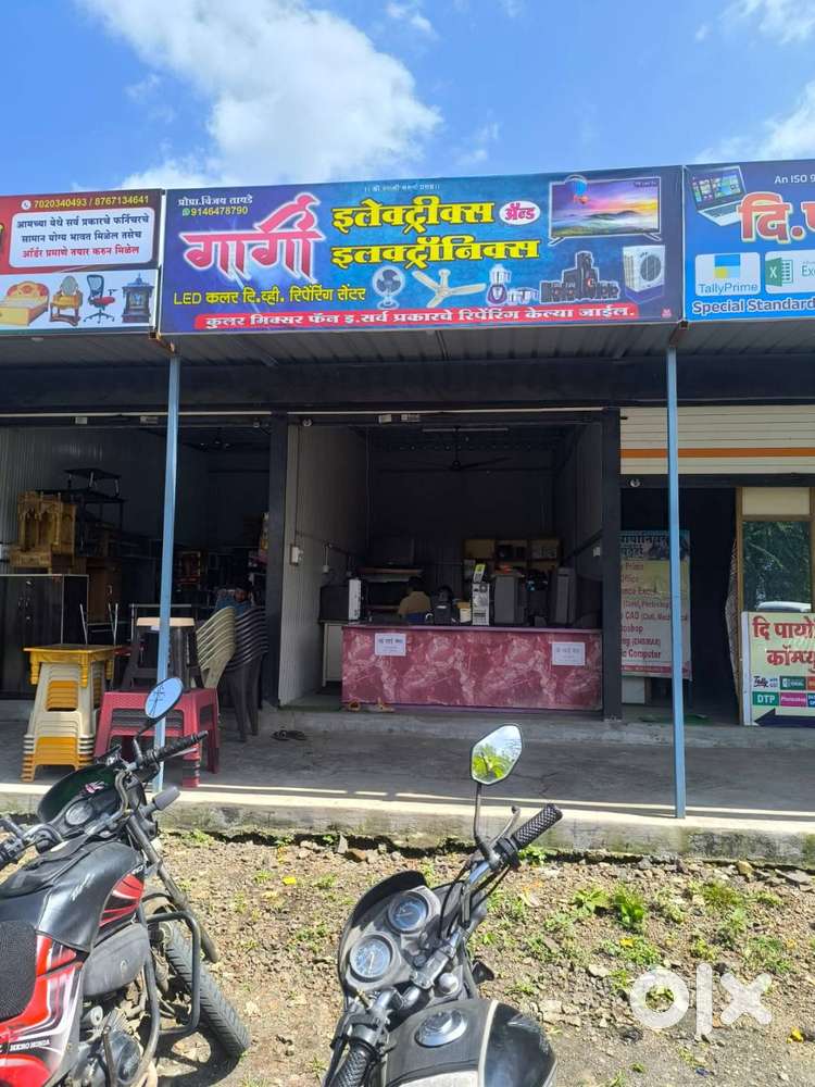 Gargi Electronic