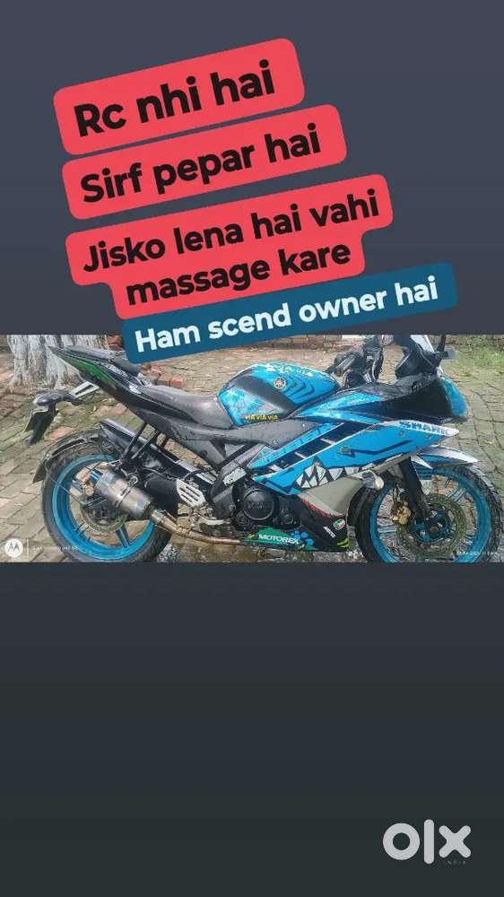 Scend onwer hai