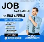 Job available for male or female