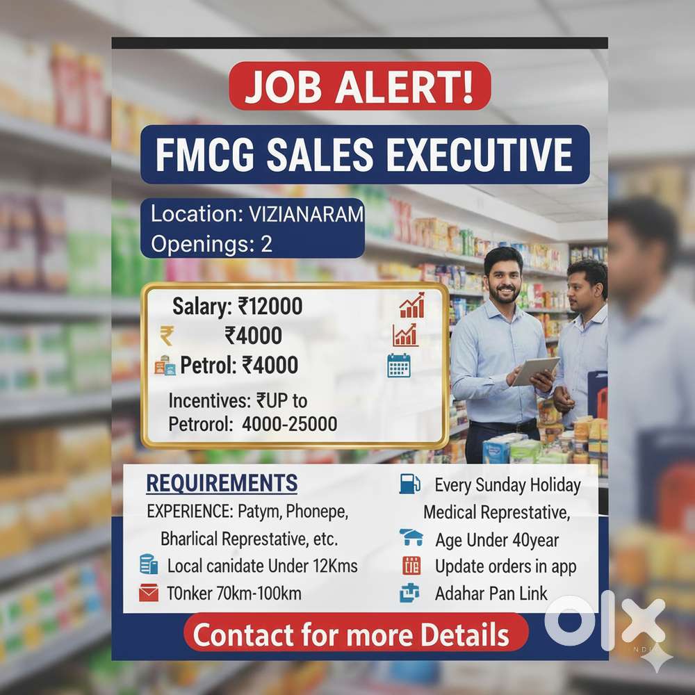 FIELD SALES EXECUTIVE AT VIZIANAGARAM