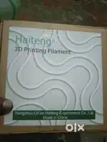 Carbon fibre filament for 3D printer