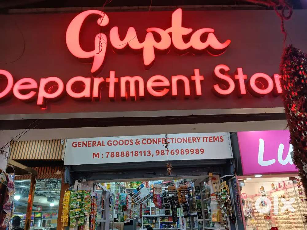 Sales girl/boy required at kiryana shop