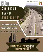 70 CENTS RESIDENTIAL/COMMERCIAL LAND FOR SALE PACHALLOOR THIRUVALLAM