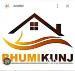 Office peon cum helper