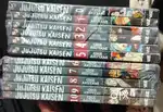 New Jujutsu Kaisen Manga Set Vol 0–11