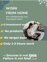 Work From Home