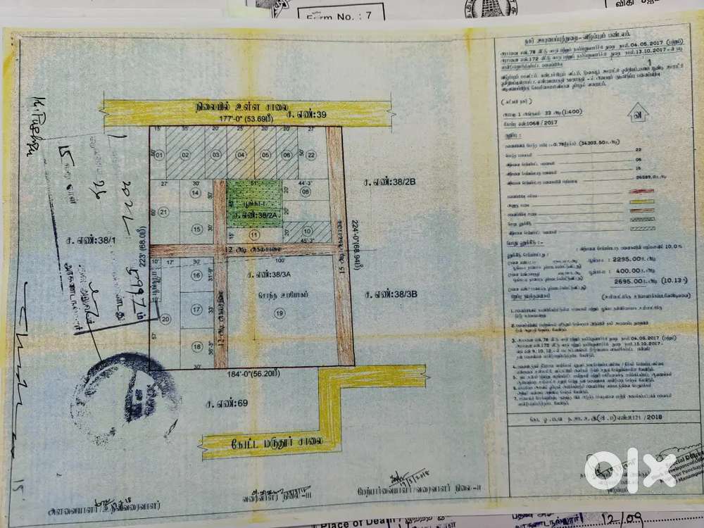 Manampondi flot no..21