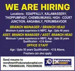 We Are Hiring - Ernakulam District Branches