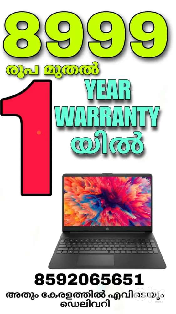 എല്ലാ model ലാപ്ടോപ്പുകളും പകുതി വിലയിൽ 7999 മുതൽ