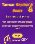 Dj Wala jaipur