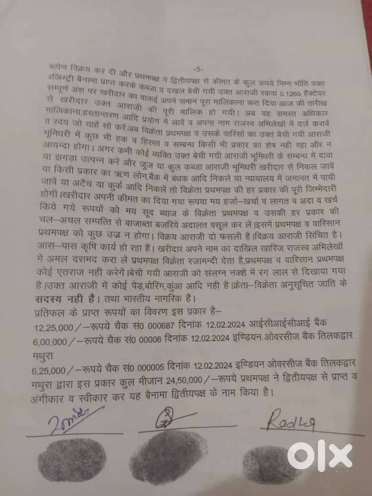 1 begha land in satoha Goverdhan road for sale