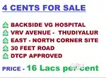 EAST FACING LAND FOR SALE IN THUDIYALUR - NEAR VG HOSPITAL - 16 LACS