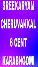 SREEKARYAM - CHERUVAKKAL 6 CENT, KARABHOOMI