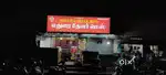 Fast food hotel
