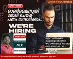 Accuracy based weekly payment || online data entry || work from home