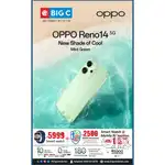 Big opportunity to join in a India's leading mobile retail chain