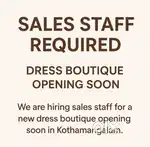 Hiring Sales Staff – Boutique