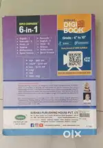 Class 10 Super Companion 6-in-1 Guidebook - Subhas Publishing