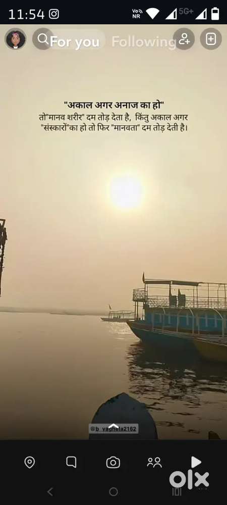 Selling plot pachkoshi sonatalab st. Marry school