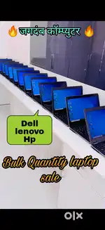 FULLY WORKING PRODUCT - DELL / HP / LENOVO