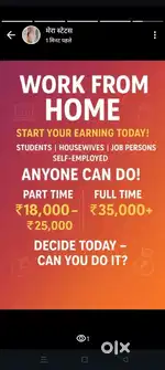 Work from home opportunity
