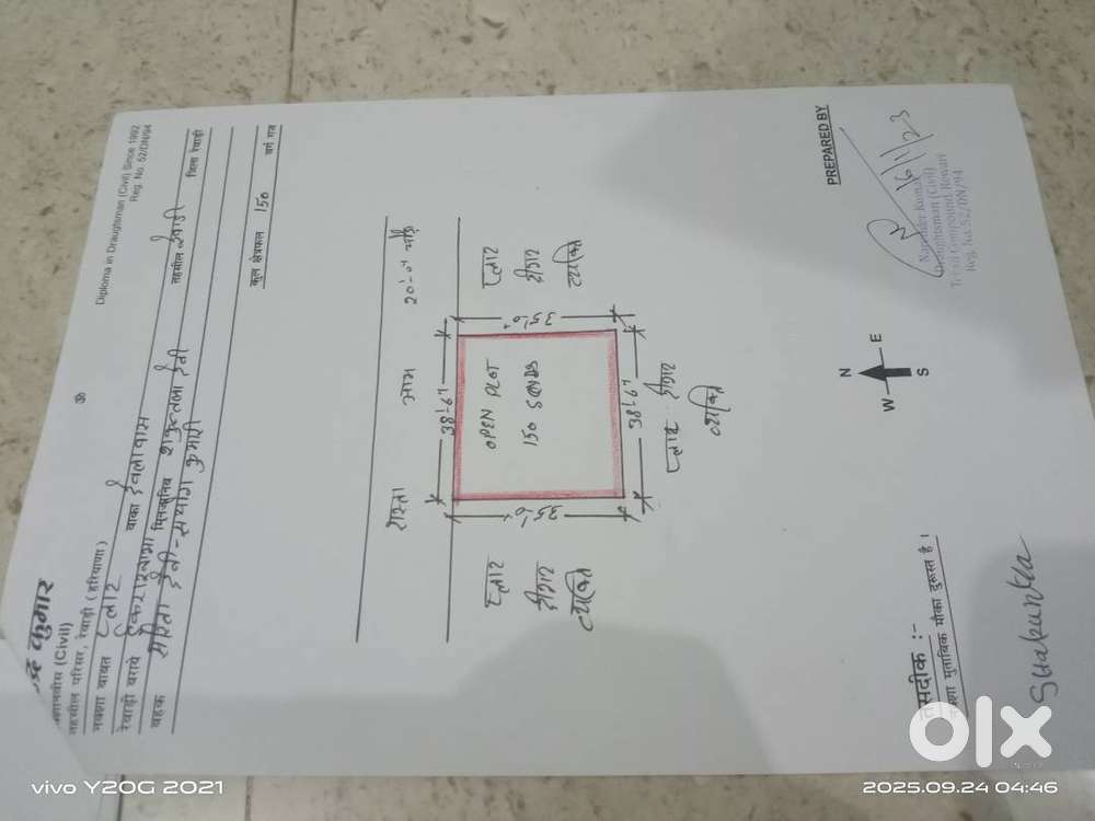 New krishna colony rewari