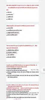 English or hindi medium faculty 11th or 12th