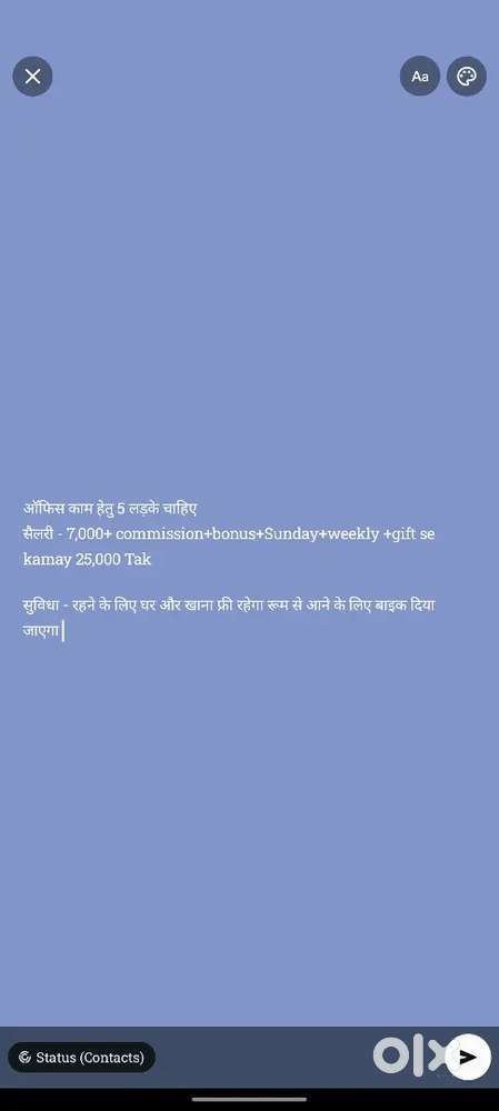 - 5 लड़के चाहिए रहना खाना फ्री टाइम पास मत करना