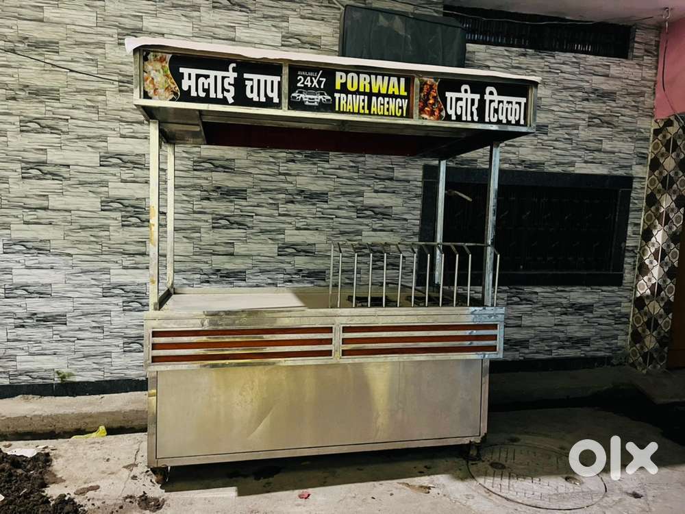 Steel counter urjent sell karna hai