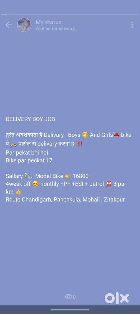 Courier delivery partner Job