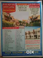 PLOT in Prayagraj
