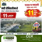 DASHRA OFFER FOR DOMBVIALI PRIME LOCATION