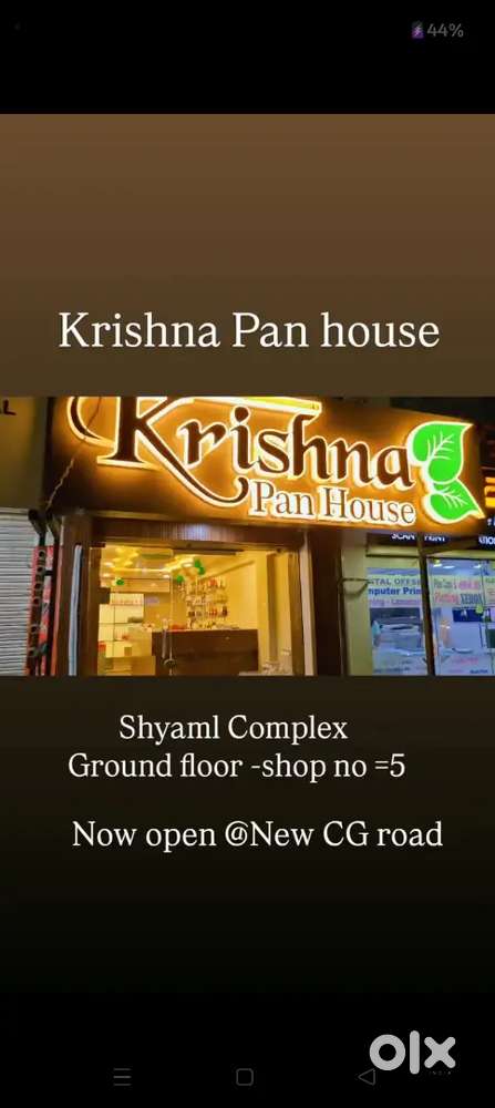 Shop rent running pan house rent