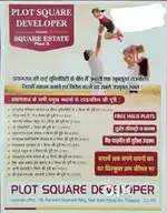 Apne Sapno ka Ghar